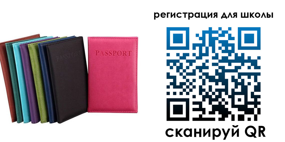 прописка поиск в Александровске