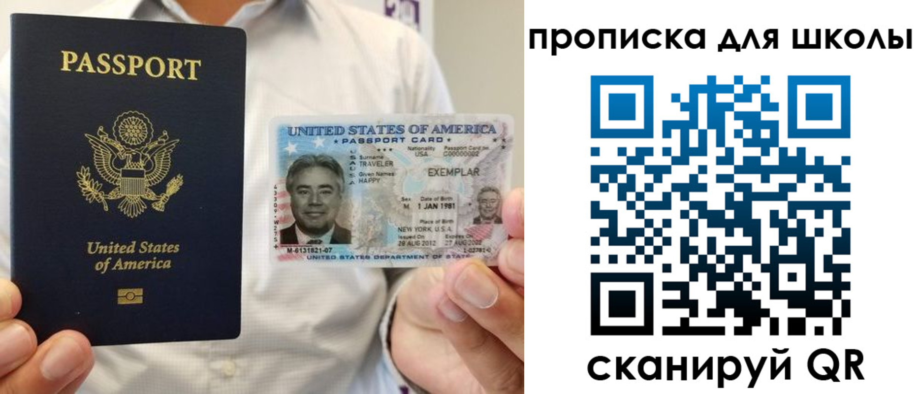 найти адрес прописки в Александровске