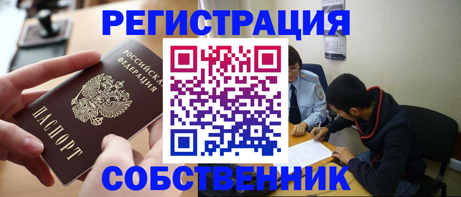 временная регистрация госуслуги в Александровске
